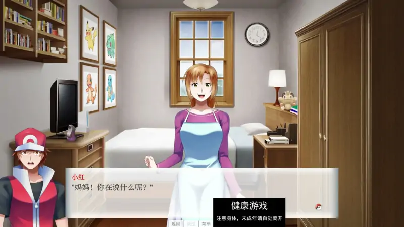 【亚洲SLGAIGPT汉化2D】宝可梦学院生活 永恒篇Pokemon Academy Life Forever [v7.29b.2024] 【PC+安卓0.9G】