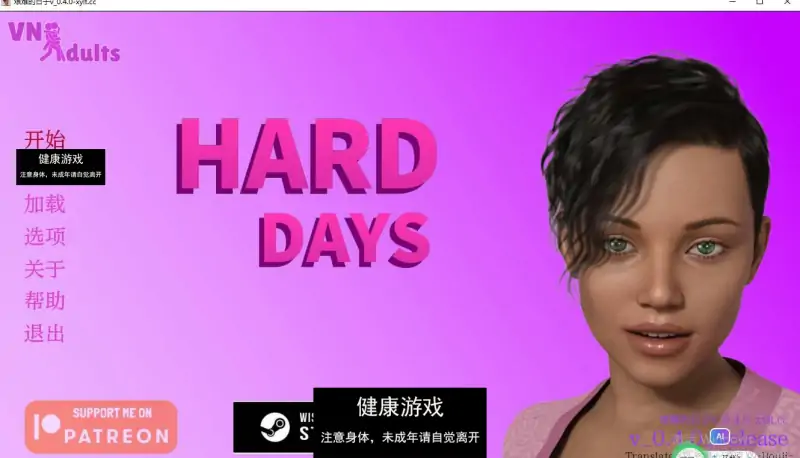 【欧美SLGAIGPT汉化】困难的日子Hard Days [v0.4.0]【PC+安卓1.77G】