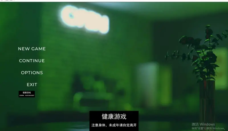 【欧美SLGAIGPT汉化】纸上陌生人 Strangers on Paper [Ch.2 v0.2.2]【PC+安卓7G】