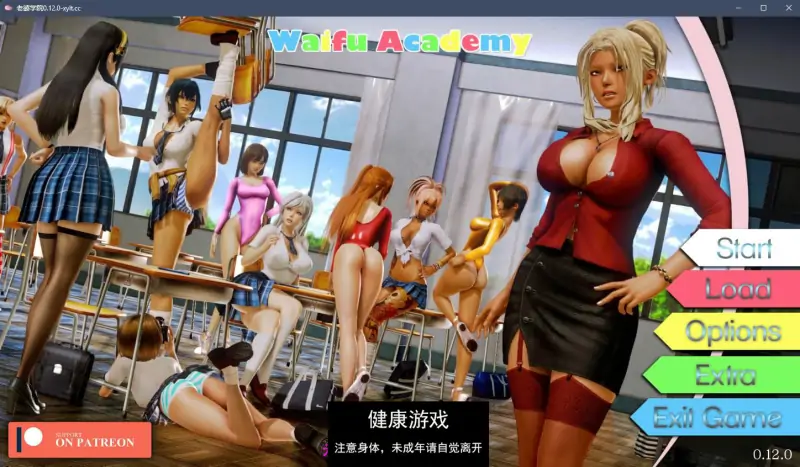 【亚洲SLGAIGPT汉化3D】外福学院 Waifu Academy v0.12.0【PC5.55G】