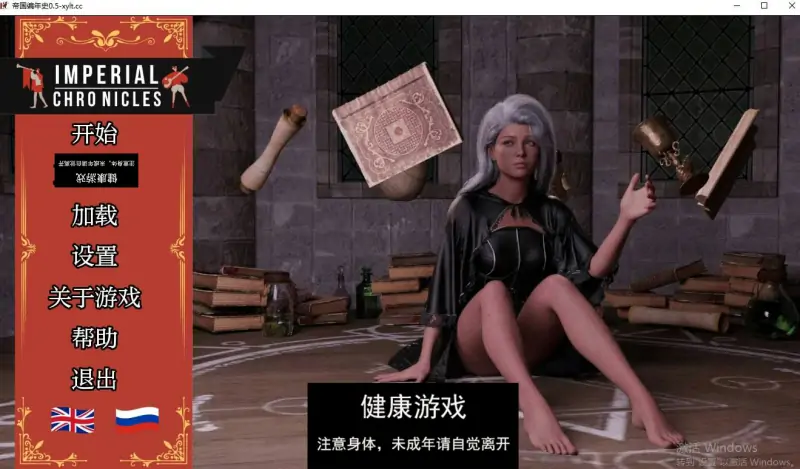 【欧美SLGAIGPT汉化】帝国编年史Imperial Chronicles [v0.5]【PC+安卓3.74G】