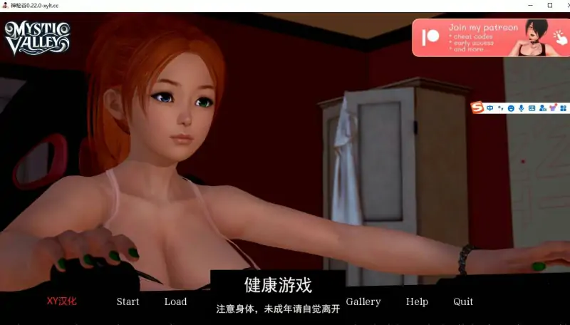 【欧美SLGAIGPT汉化】神秘谷Mystic Valley [v0.22.0]【PC+安卓830M】