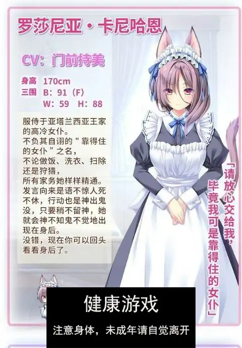 【精品ADV中文】献给蔚蓝之海的新娘 官方中文版+全CG存档[新作]【PC4.8G】