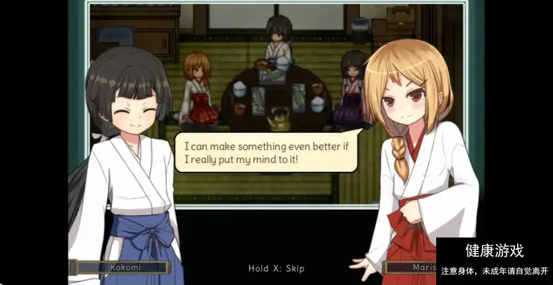 [RPG角色扮演] 姬之岛 悠游夏日V1.02 官方中文步兵版 [1+822M]