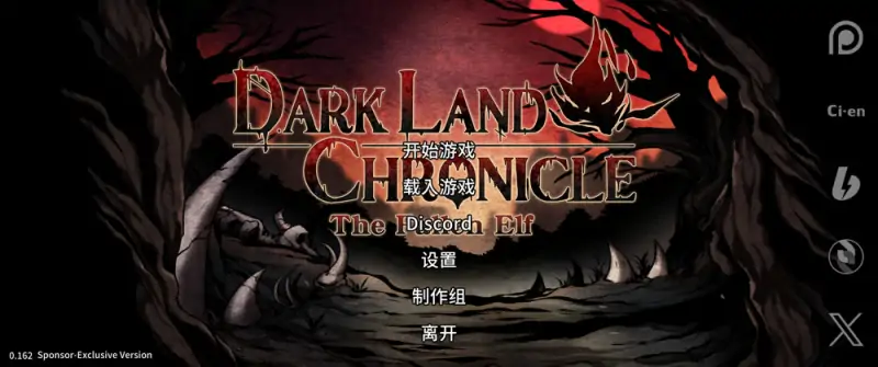 黑暗之地编年史：堕落精灵V0.162 官方中文版 8月大更新