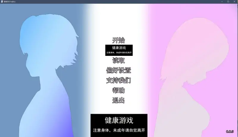 【日系SLGAIGPT汉化3D】蒸腾 Transpire v0.0.5【PC+安卓1.44G】