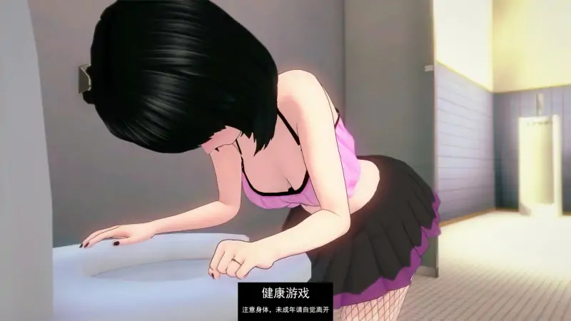 【日系SLGAIGPT汉化3D】蒸腾 Transpire v0.0.5【PC+安卓1.44G】