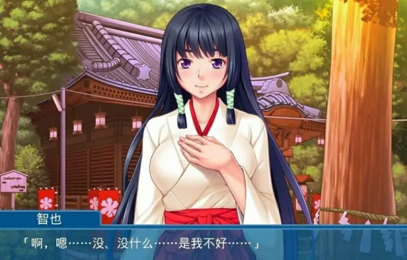 [双端] 【SD/2D/ADV/汉化】姉巫女的○欲仪式~无法忍受的我~双端AI汉化版+存档【360M】