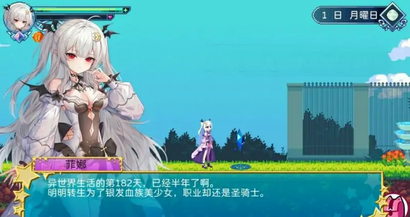 [电脑] 【PC/2D/ACT/中文】血族少女也能当圣骑士吗？ STEAM官方中文版【300M】