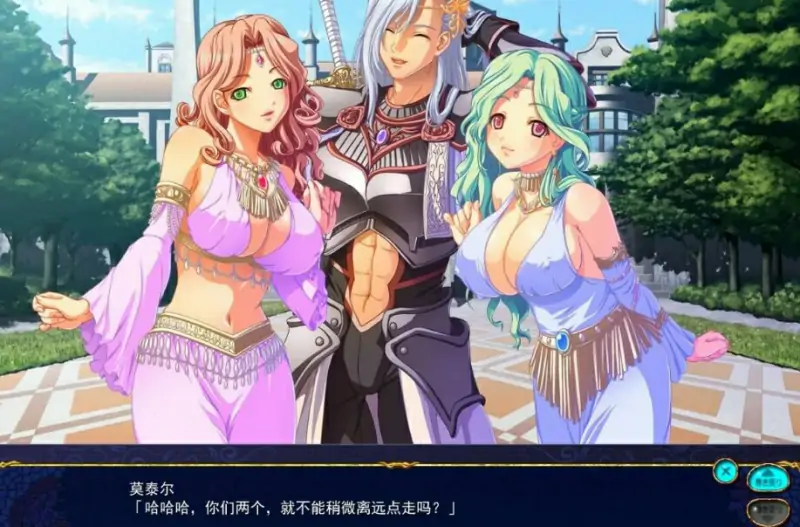 [电脑] 【PC/2D/ADV/汉化】巨汝幻想HD 精翻汉化版【1.6G】