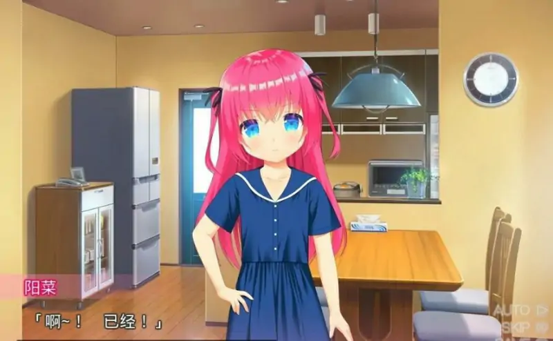 [双端] 【SD/2D/ADV/汉化】妹妹使用了催眠APP~ 双端AI汉化版【550M】