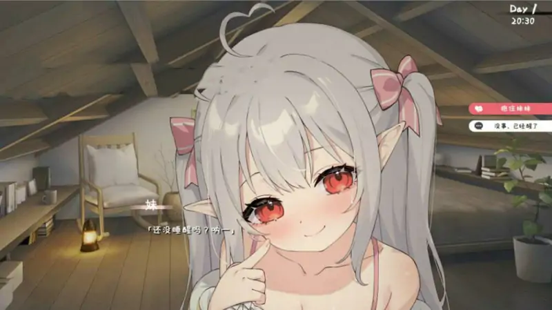 [电脑] [日系] 和存在感薄弱妹妹一起的简单生活 Ver0.21 官方中文版 [1.4G]