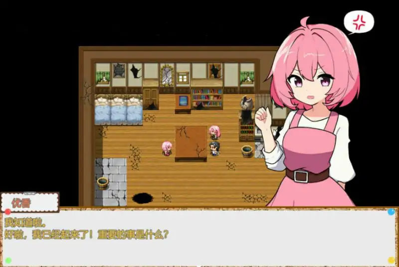 [电脑] [日系] 警告！工作中！！AI汉化挂载版+全回想存档 [1G]