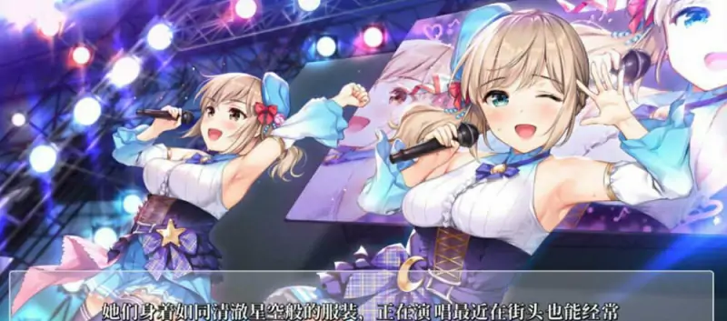 [电脑] [日系] 清楚系双子偶像的背后故事 ~只有我知道的H二人~ AI汉化版 [500M]