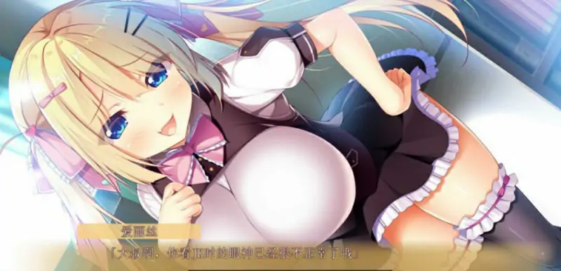 [电脑] [日系] 调皮的JK图书馆 AI汉化版+全CG存档★全CV [2.4G]