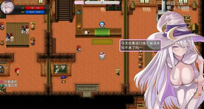 [电脑] 【PC/2D/RPG/汉化】艾米莉亚与触手涩情陷阱迷宫 V1.13 AI汉化版【1.5G】
