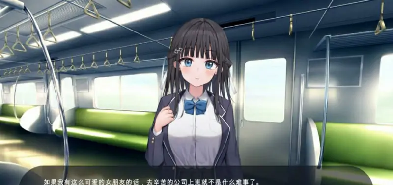 [电脑] [日系] 时间停止电车~随心所欲地吃汉！云翻汉化版 [1.9G]