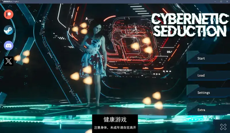 【欧美SLGAIGPT汉化3D】控制论诱惑 Cybernetic Seduction Ep.5 Part 1【PC+安卓5.9G】