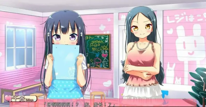 [电脑] 【PC/2D/ADV/LOLI/汉化】欢迎光临-喜欢喜欢最喜欢了~AI汉化版+存档【3.9G】