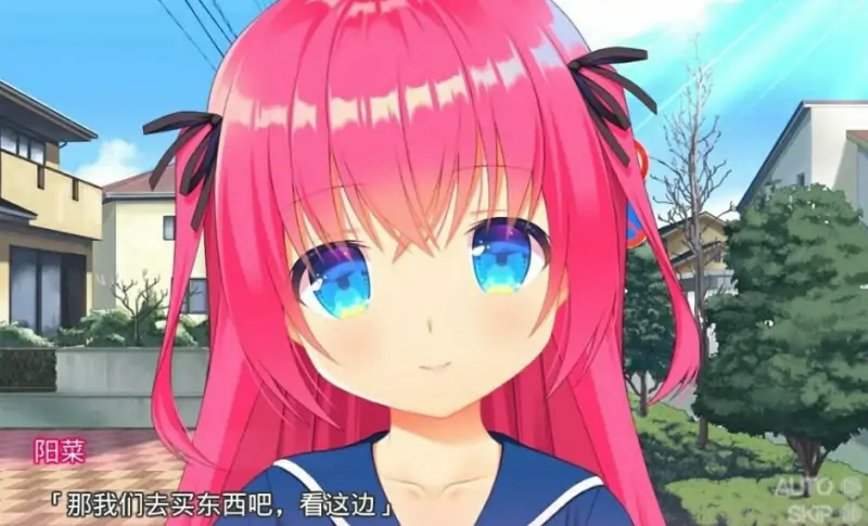 [双端] 【SD/2D/ADV/汉化】妹妹使用了催眠APP~ 双端AI汉化版【550M】