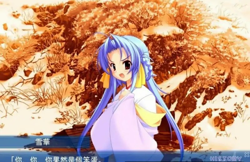 [电脑] 【PC/2D/GAL/汉化】雪之华-草津田屋 AI汉化版【1.8G】