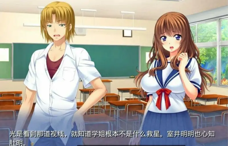 [双端] 【SD/2D/ADV/汉化】PC学园下克上~我让女贵族堕落到银乱~双端AI汉化版【560M】