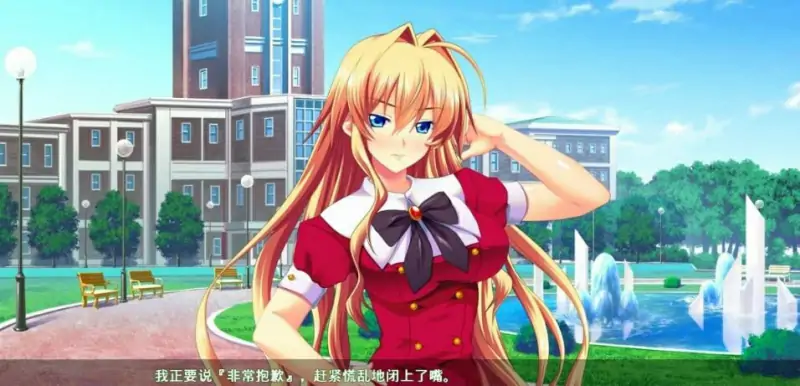 [双端] 【SD/2D/ADV/汉化】耻辱游戏~大小姐的圣水~双端AI汉化版【1.3G】