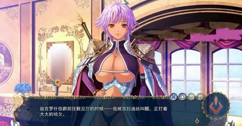 [电脑] 【PC/2D/ADV/汉化】巨乳幻想外传 1+2 精翻汉化步兵版【6G】