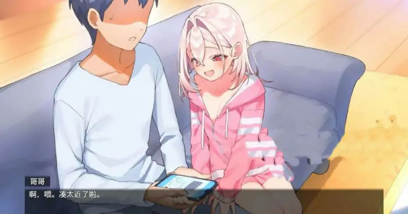 [电脑] 【PC/2D/SLG/中文】雌小鬼义妹♡一败涂地的诱惑生活 V2.01 STEAM官中版【1.5G】