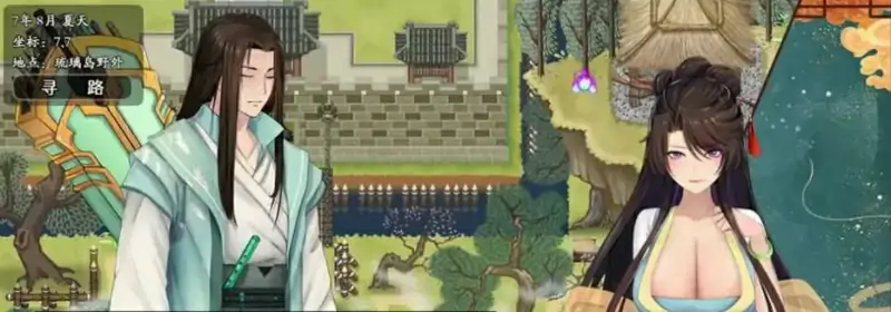 [电脑] [国产] 绯月仙行录 V0.55 官方中文无修版 [2.9G]