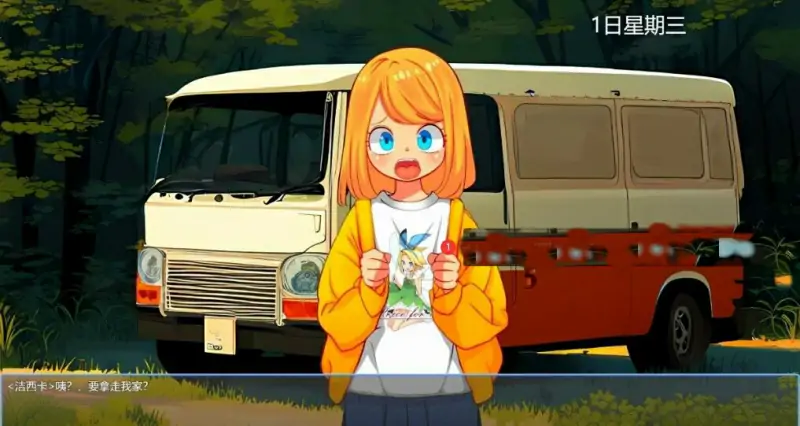 [电脑] 【PC/2D/RPG/汉化】Motor home AI汉化版【2G】