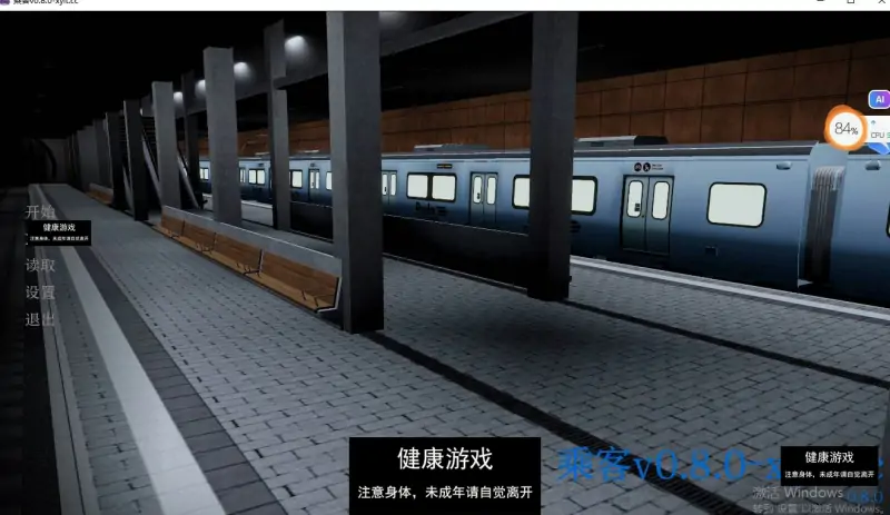 【欧美SLGAIGPT汉化】 Lewd Passenger乘客v0.8.0【PC+安卓1.69G】