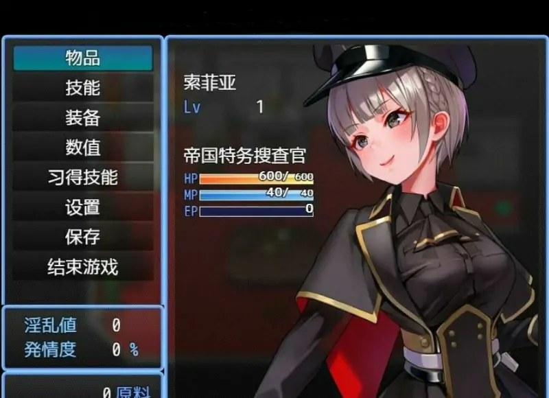 [电脑] 【PC/2D/RPG/中文】触手间玉 V1.0.3 DL官方中文版【680M】
