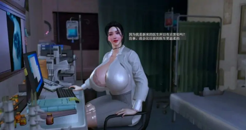 [动画] 【DH/3D/同人/中文字幕】医生苏文倩5-与黄毛小屁孩【66′/3.8G】