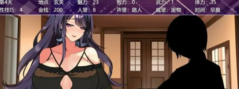 [双端] 【SD/2D/养成SLG/中文】媚肉银馆-绯月仙行录作者 V0.528 双端STEAM官中版【1.7G】