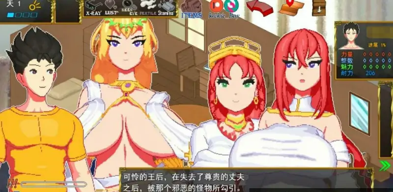 [电脑] [日系] 异世界觉醒 Ver1.18 AI汉化挂载版 [1.2G]