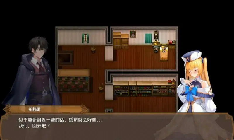 [电脑] 【PC/2D/RPG/中文】影色渐染~阿斯林顿的妹神官~V08092335 官方中文版【1.1G】