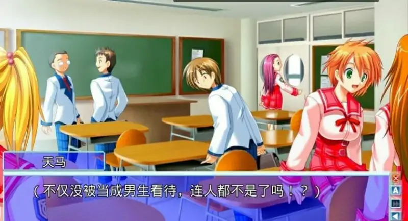 [电脑] 【PC/2D/ADV/汉化】新郎夺婚十番胜负！AI汉化版+全CG存档【3.6G】