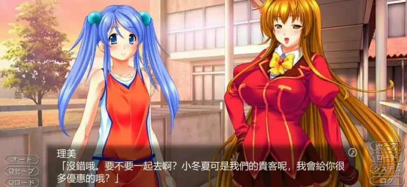 [双端] 【SD/2D/ADV/汉化】美汝KISS姐理美-弟弟反抗太嚣张了 双端AI汉化+存档【4.2G】