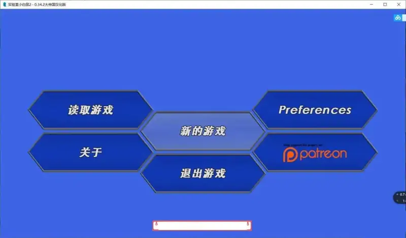 实验小白鼠2 Lab Rats2 20248月新版[PC1.8G][1+1.71 GB]