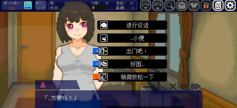 [电脑] 【PC/2D/SLG/中文】变身夏日:与TS室友的同居生活 V1.3.7 STEAM官中步兵版【200M】