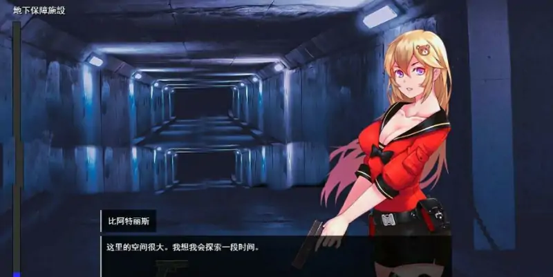 [电脑] 【PC/2D/末日探索RPG/汉化/全动态】隧道逃生 TUNNEL ESCAPE V1.0 AI汉化步兵【2G】