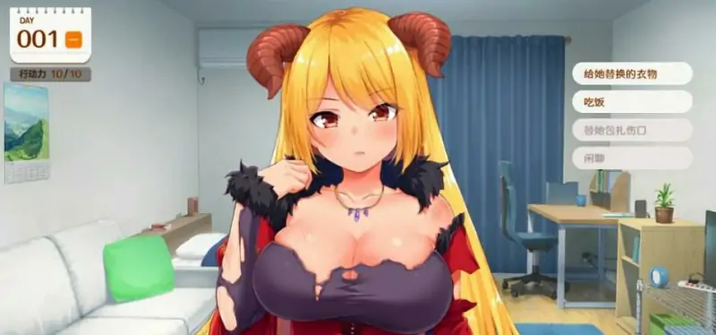 [电脑] 【PC/2D/SLG/中文】魔王大人同居中～与异世界魔王同居生活～STEAM官中【2.4G】