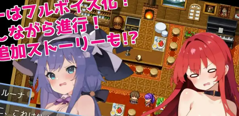 【PC+安卓夺宝汉化】当我在玩一个带有女性角色的全潜RPG时，我迷失在一个色情陷阱地牢中！2~森林的秘密和猫耳朵的守护者~