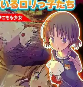 【PC/安卓/汉化】【日式RPG】黄昏少女