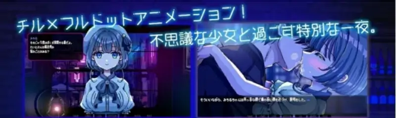 [PC安卓joi][新作AI内嵌汉化像素治愈]充满雨声的夜晚 雨音に満ちる夜