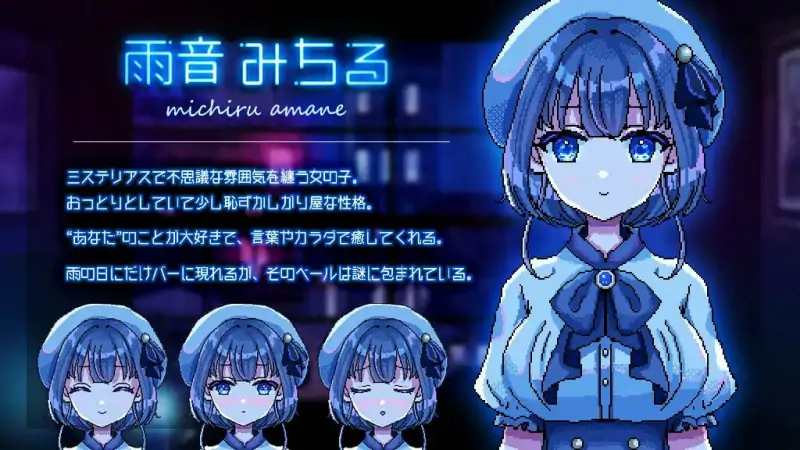 【ADVAI汉化像素】雨声弥漫的夜晚 ~A night filled with the sound of rain~【新作动态治愈奶子少女纯爱中出口交肛交PC+安卓】