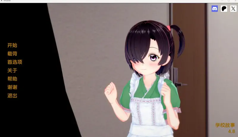 【欧美机翻】校园故事 [v4.8]【更新SLG萝莉校园后宫电脑+安卓】