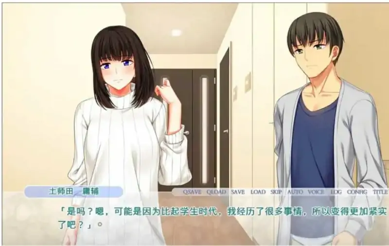 【绿帽ADVNTR】我被那个人抱住了~妻子的秘密~ AI汉化版【安卓吉里吉里+PC】 [1G]