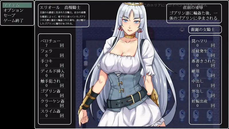 [恶堕RPG汉化PC+安卓] 堕落騎士汉化版[1.6G]